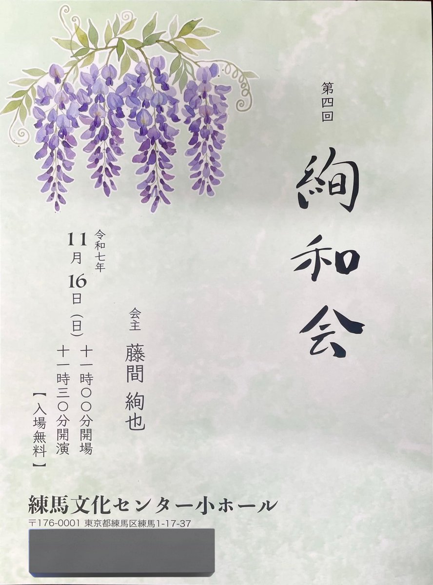月華 JR 169系電車(松本運転所・改座車)基本セット｜製品情報｜製品検索