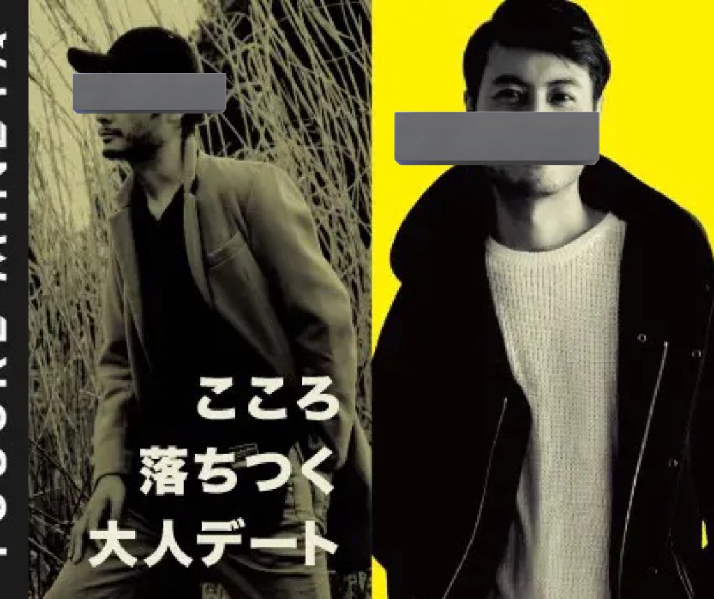 雪十（ゆきと）🗼3040東京 (@yukito30403040) / Posts / X