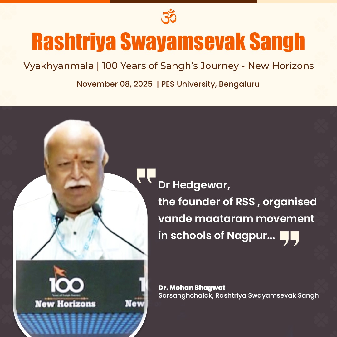 Dr Hedgewar, the founder of RSS , organised vande maataram movement in schools of Nagpur– Poojaniya Sarsanghchalak Dr Mohan Bhagwat ji