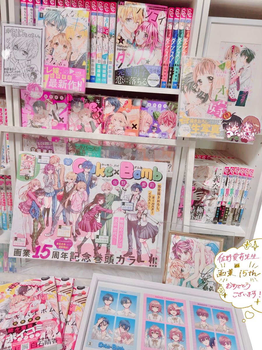 みく (@mimiku_miku) / Posts and Replies / X