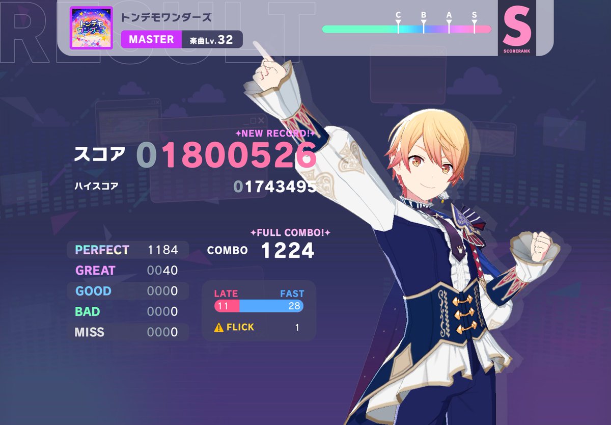 しゆさん♪ (@Shiyu_0827_) / Posts / X