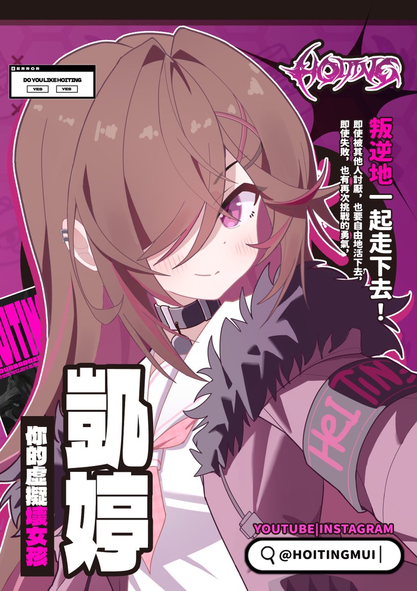 凱婷Hoiting tweet media