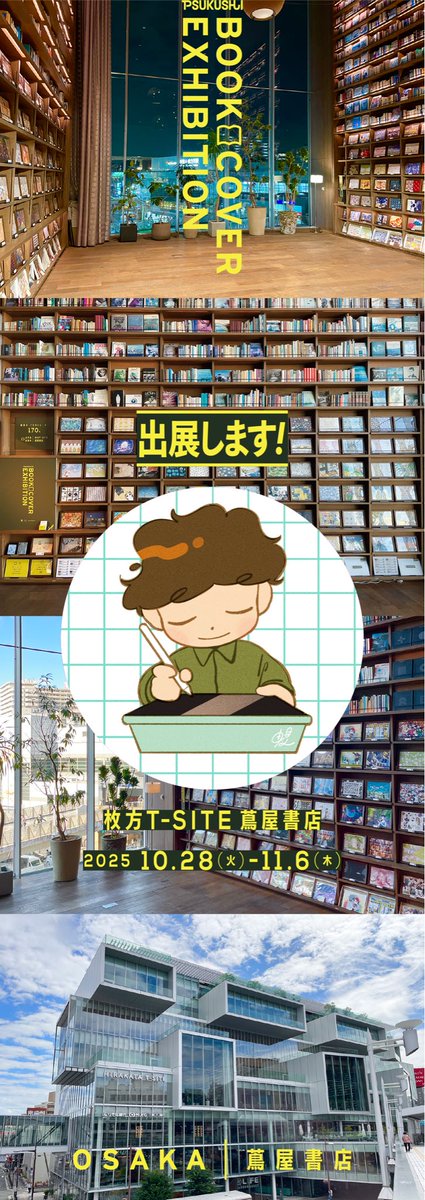 ramune_ysnr's tweet image. 遅ればせながらこちらの展示終了しました！見ていただきありがとうございました🌷
通販は9日まで開いてますので良ければご利用ください💫

#つくしのブックカバー展

tsukushiteam.official.ec/items/121951557