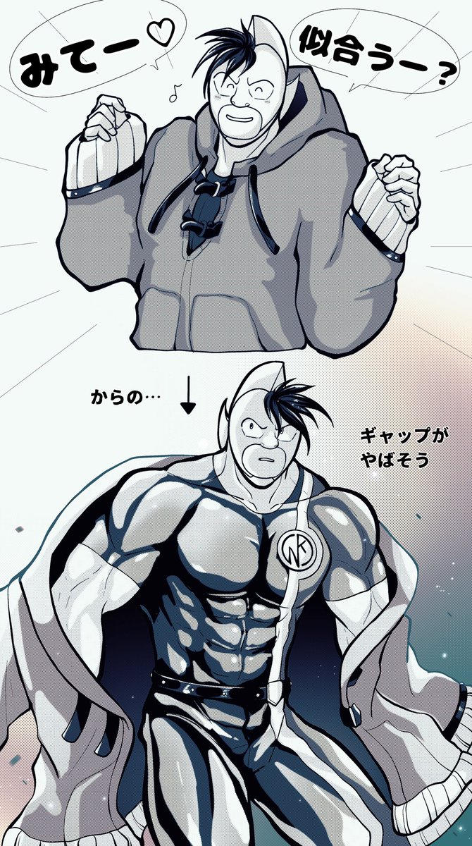 hisohato_810's tweet image. 寒くなってきたのでゆったりした服を着て欲しいけど…