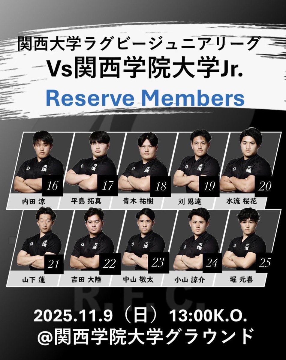 TENRI UNIVERSITY RUGBY パーカー(天理大学) 天理ラグビークラブ