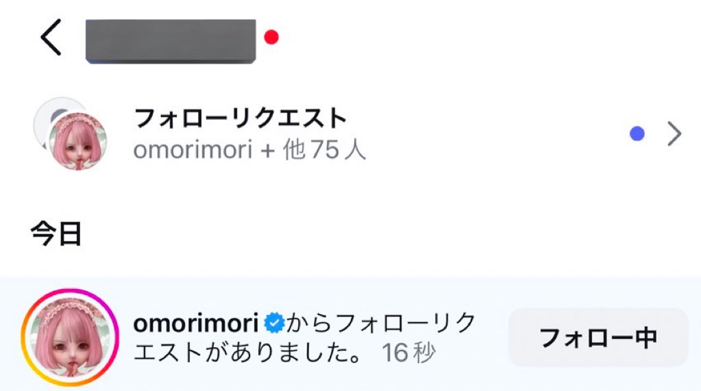 美意識６ tweet media