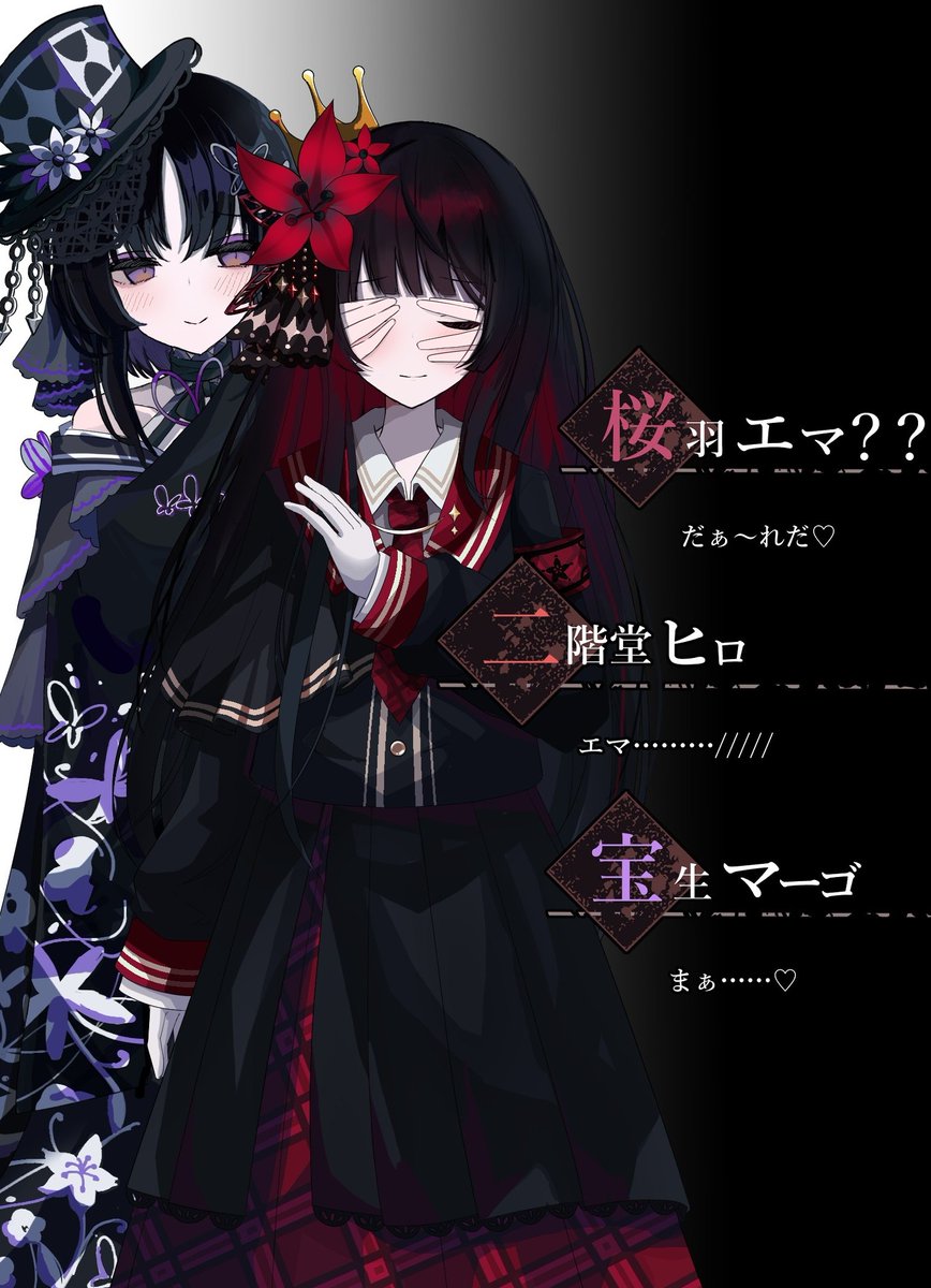 yuki様 Yuki (@Yuki_6716) / Posts / X