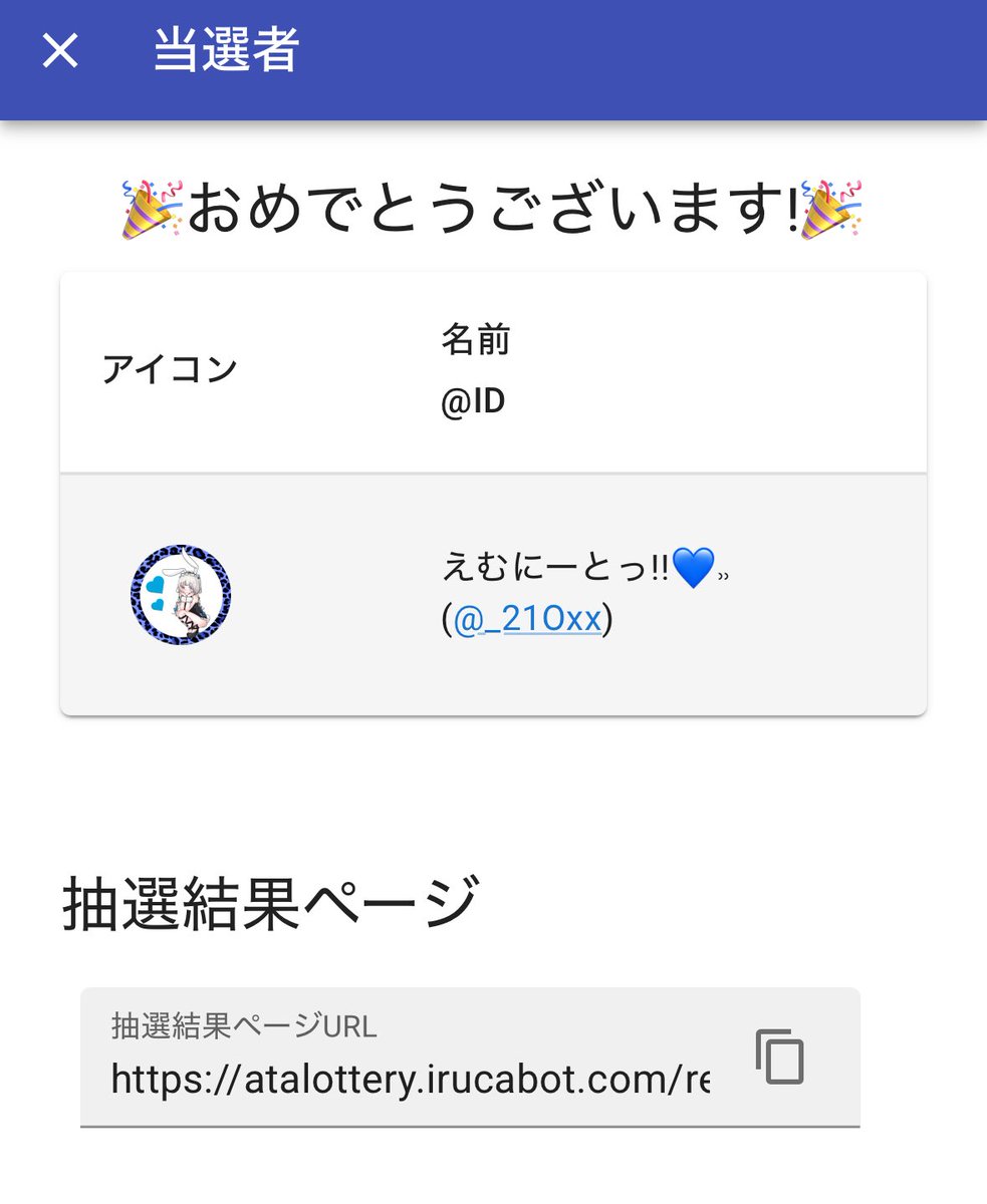 はやいですが閉めました 

ドリンクP
気づきましたらDMお願いします

1日以上来なければこちらから向かいます