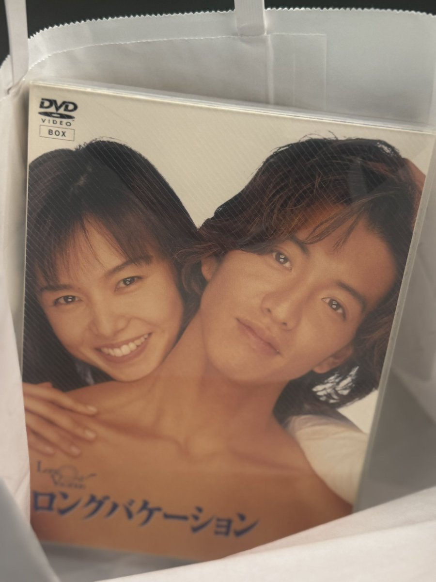 ゆうせいさんがロンバケ貸してくれた✨

中学くらいの頃に夕方の再放送で見返したのが最後だと思うので、30代の今の感覚や価値観で見返すのめちゃくちゃたのしみ。。。