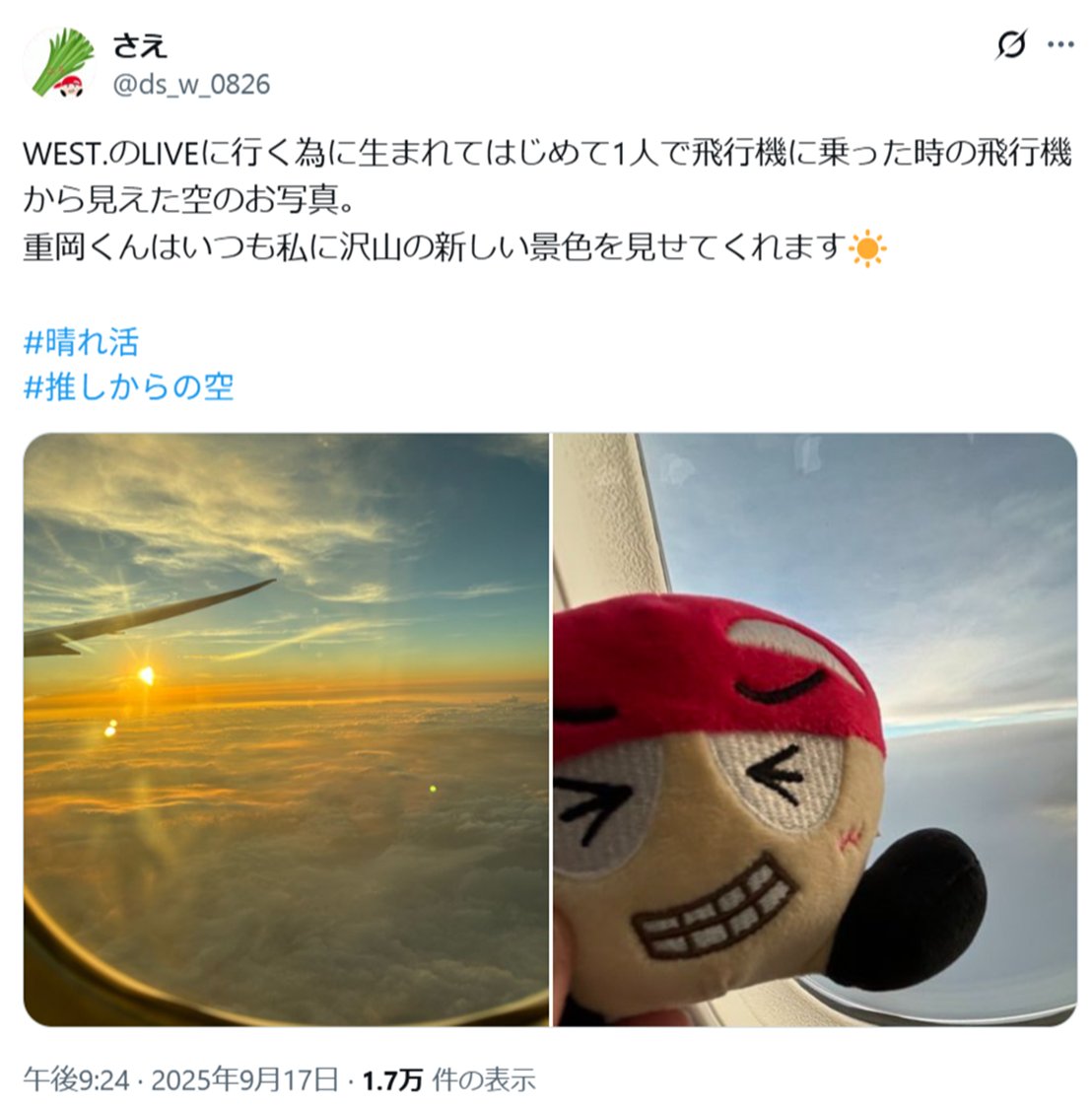 80mensofficial's tweet image. 第2回 推し空フォトコンテスト 入賞者発表！！

【最優秀賞】
戦士yuka さん

【優秀賞】
ツナ缶 さん
もぐぱんち さん
さえ さん

4名のご入賞者様、おめでとうございます。
沢山のご参加ありがとうございました！

来年もやるかも？ですので、是非ご参加いただけますと幸いです。…