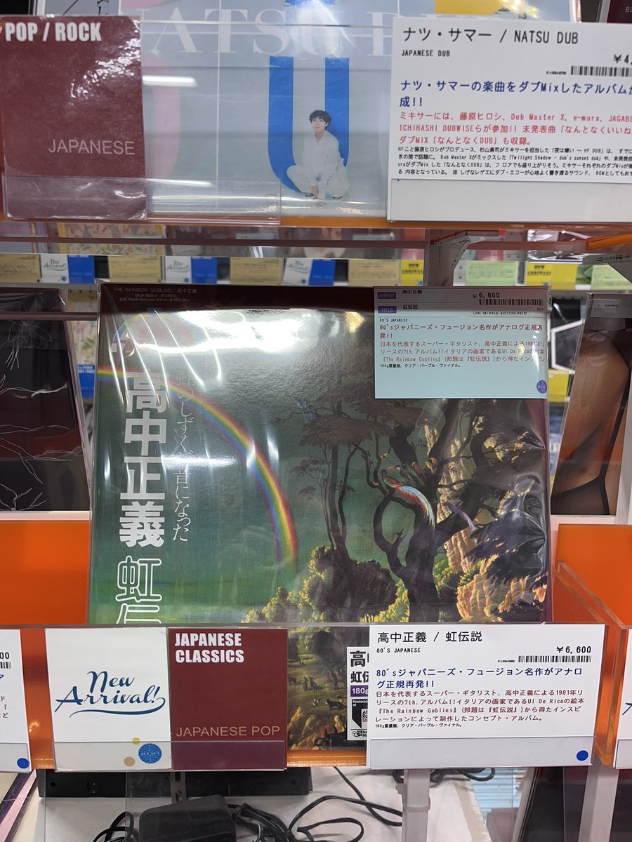 たかはし様用】DECON / Birth Of Tragedy たかはし様用】DECON / Birth