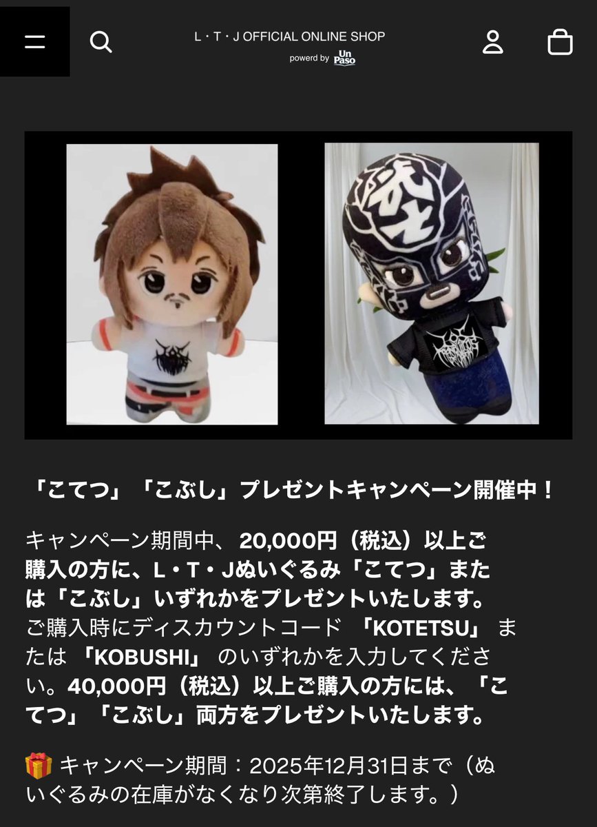 めー (@side_dedede) / Posts / X