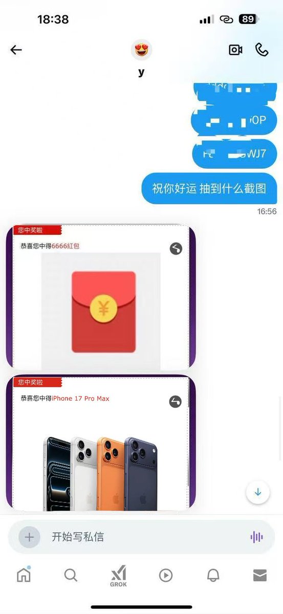 wlw525o715's tweet photo. 恭喜第一位抽中23554 https://t.co/yo6HQOVq1N