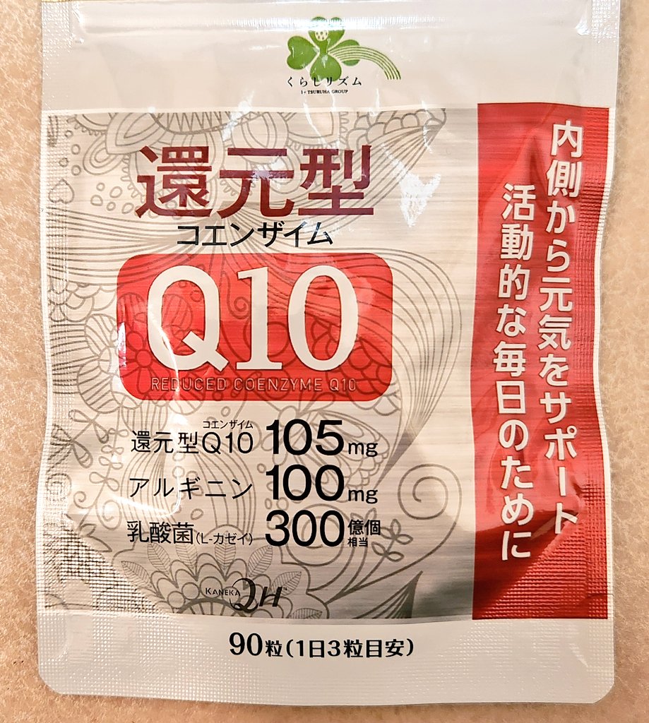 perry様フェニックスストーン月♡moon♡クリソコラNo.1709 70726f647563742f32303232303730