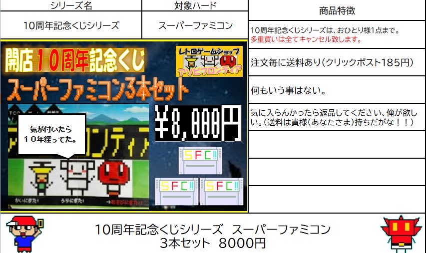 YA-HE- 99 (@bambiser4) / Posts / X