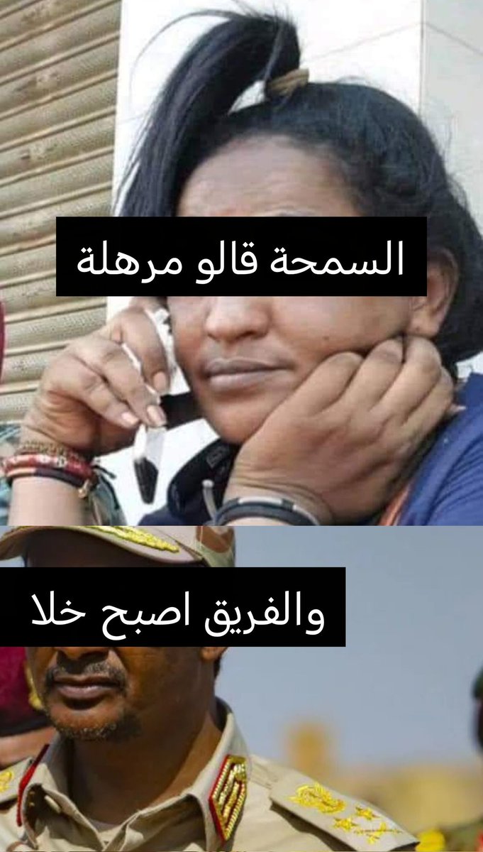 محمد محمود السماني(parody) tweet media
