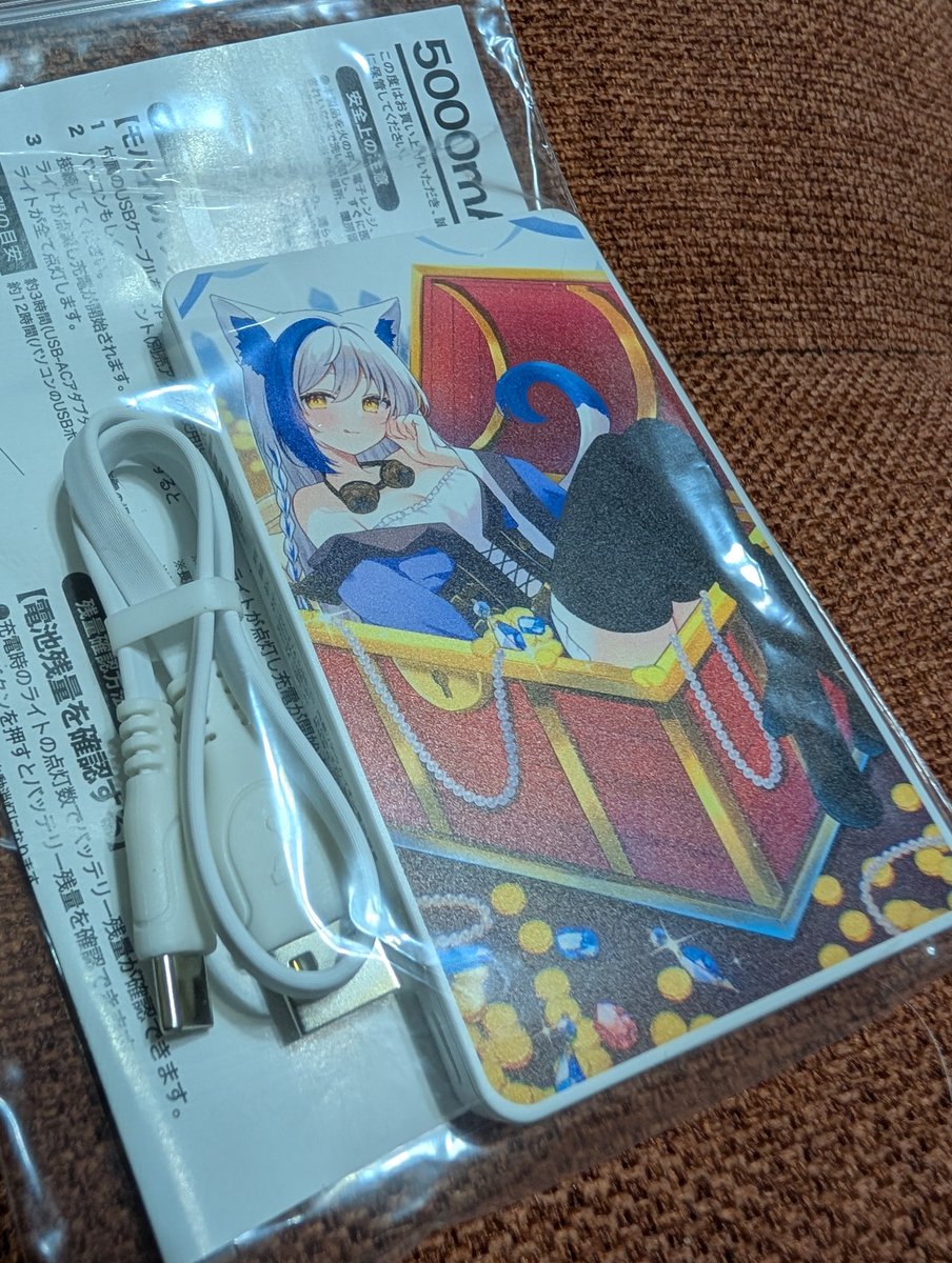 ざくにゃん🌲 on X