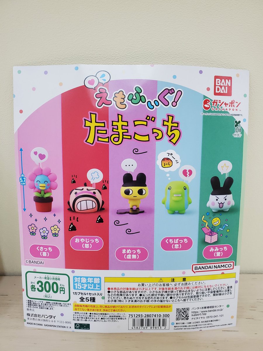 クレゲ倉庫 本庄店 on X