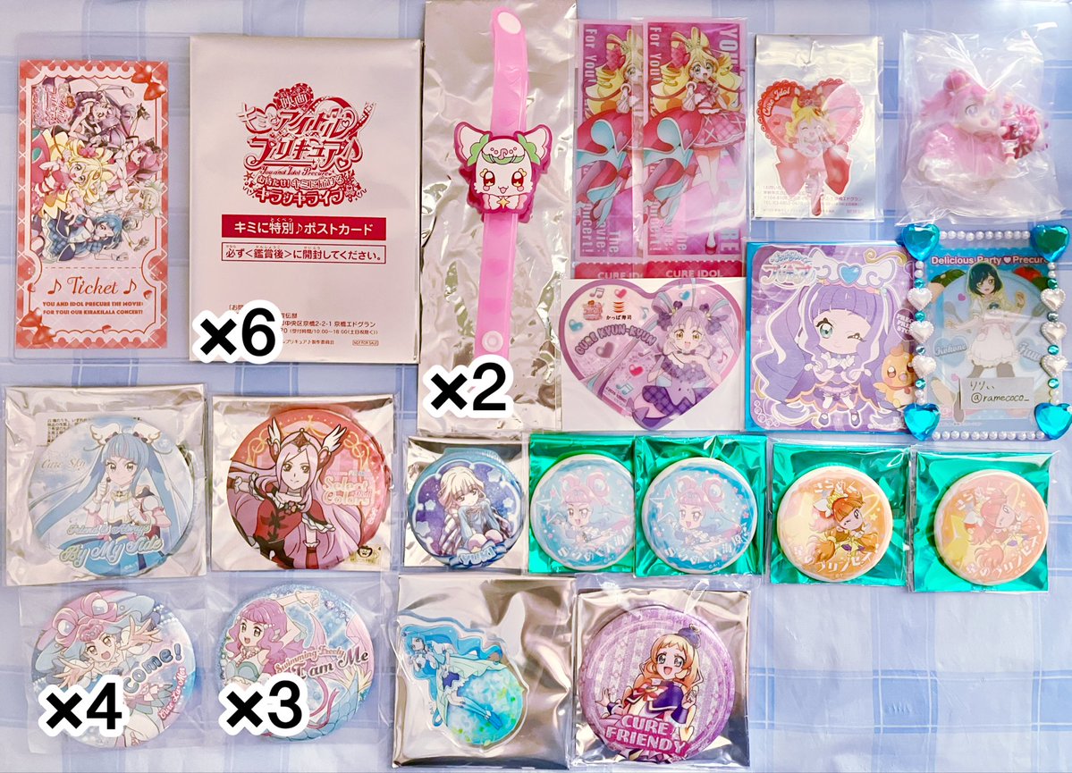 ramecoco_'s tweet image. 【交換】
プリキュア　オーナメント キーホルダー
オーナメントキーホルダー

初めましての方は画像1必読でお願いいたします

（求）フラミンゴ、パパイア、パフアロマ

（譲）画像3〜
レート額に合わせてのお取引希望です

郵送交換
検索からでもお声掛け宜しくお願いいたします