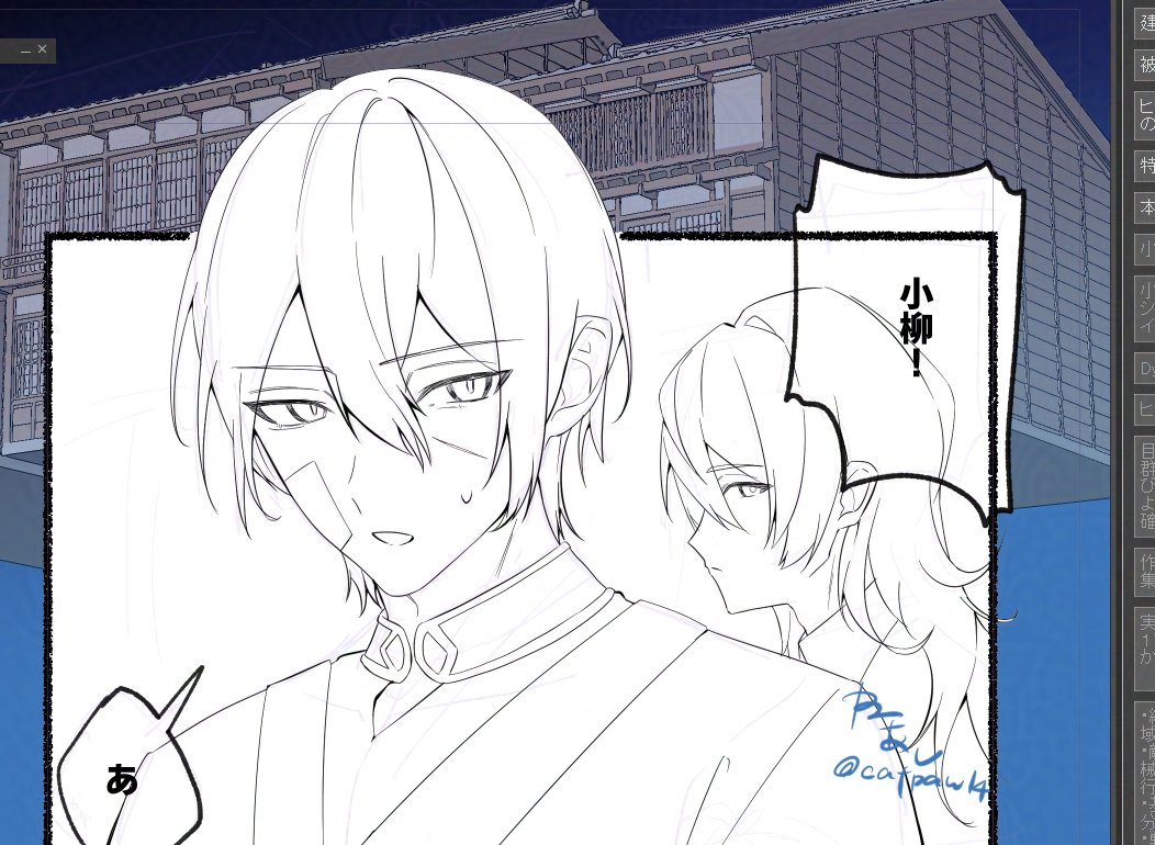 猫本 ねこあし (@catpaw14) / Posts / X