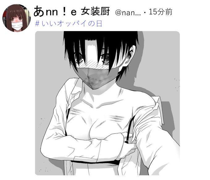 学生時代の義兄はあの頃の今日ナニを?
苦労して寄せて上げてした痕が肌に残されてる 