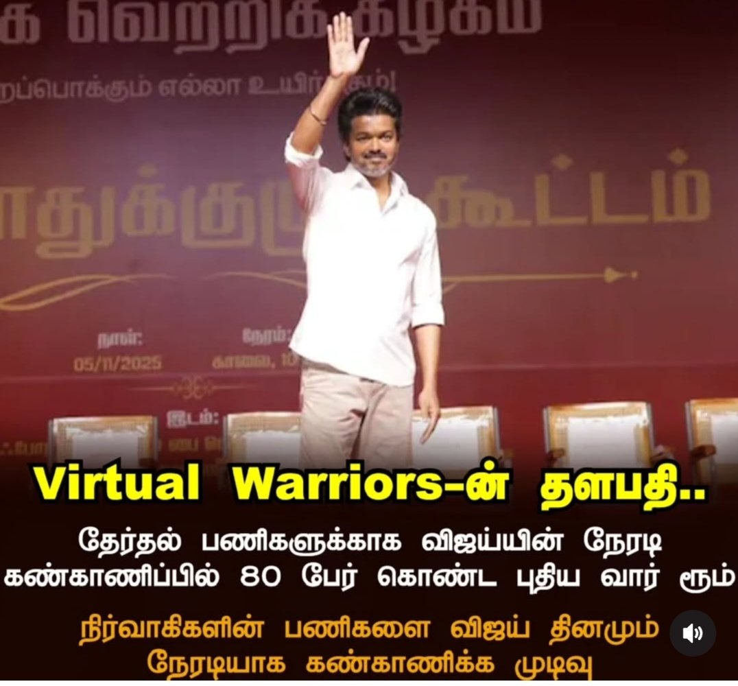 anithajeni92's tweet photo. #vathi coming 🔥🔥🔥
@TVKVijayHQ https://t.co/6gHFZZjNzb