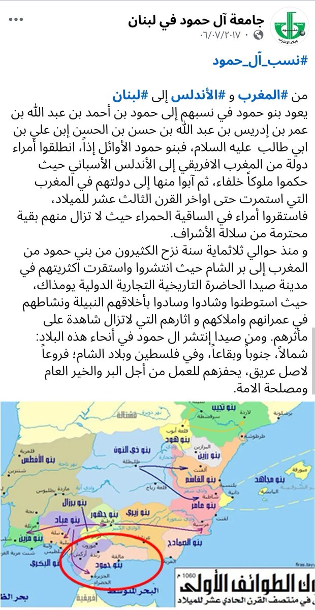 الصميدع tweet media