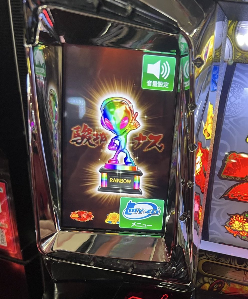 裏リンゴ🍏 on X