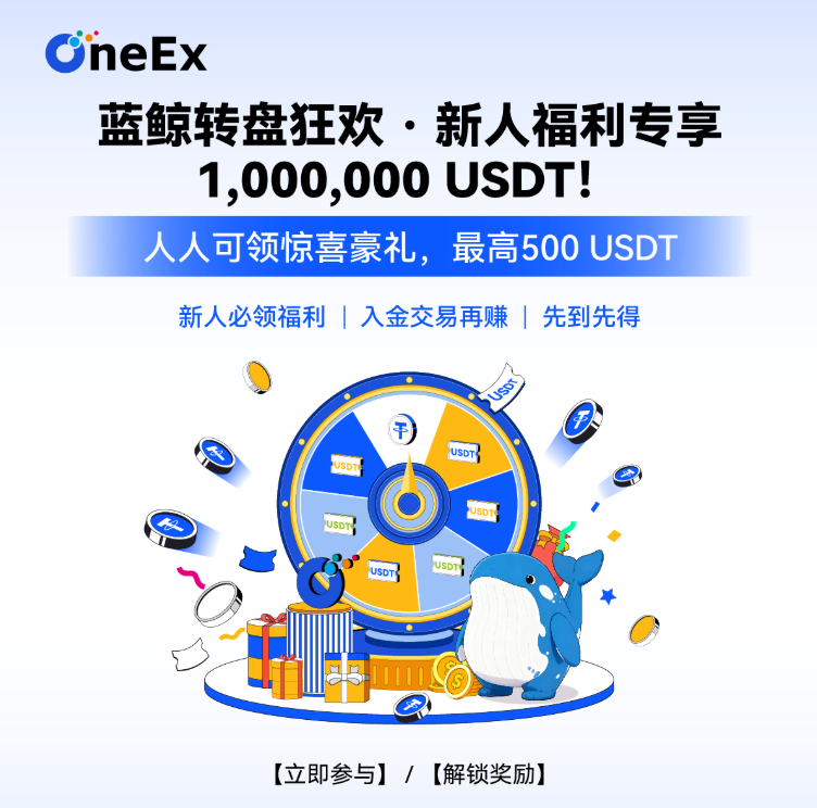 oneexvip's tweet photo. 🎁OneEx 蓝鲸狂欢宴正式开启!
解锁幸运转盘,瓜分 $1,000,000 USDT 超级奖励!
新人最高可领 $500 专属福利!
完成任务,邀请好友,一起转盘赢大奖!
👉https://t.co/xxbJuKCuah
#OneEx #Web3 #Rewards https://t.co/ywZ6Ekd8tP