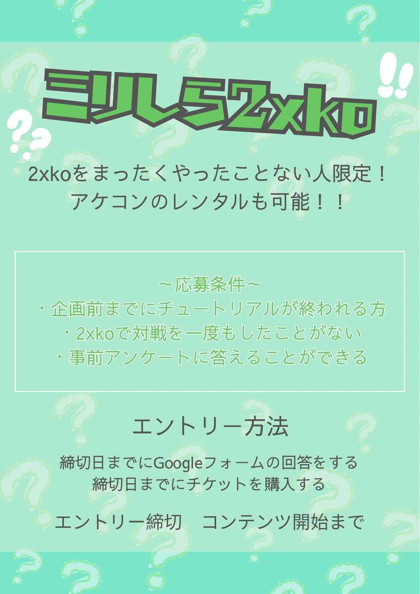 公式】Riverbed to Maison Project on X