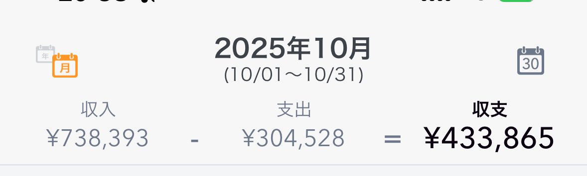 かいけいし1年生 tweet media