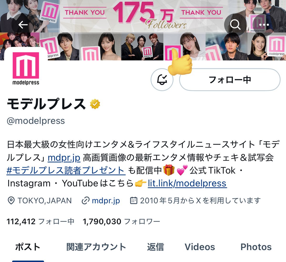 #ガルアワ2025AW 🎁
すてきな企画ありがとうございます🙇🏻‍♀️🍑
ガルアワの康太くん、ほんとにキラキラしてた✨
ご縁がありますように🕊
当たったらずっと大切にします⊹⁺⸜(ᐡ⸝ɞ̴̶̷ ·̮ ɞ̴̶̷⸝ᐡ)⸝⁺⊹

<a href="/GirlsAward/">GirlsAward</a> <a href="/modelpress/">モデルプレス</a> <a href="/kouta_n_staff/">野村康太 STAFF official</a> #野村康太