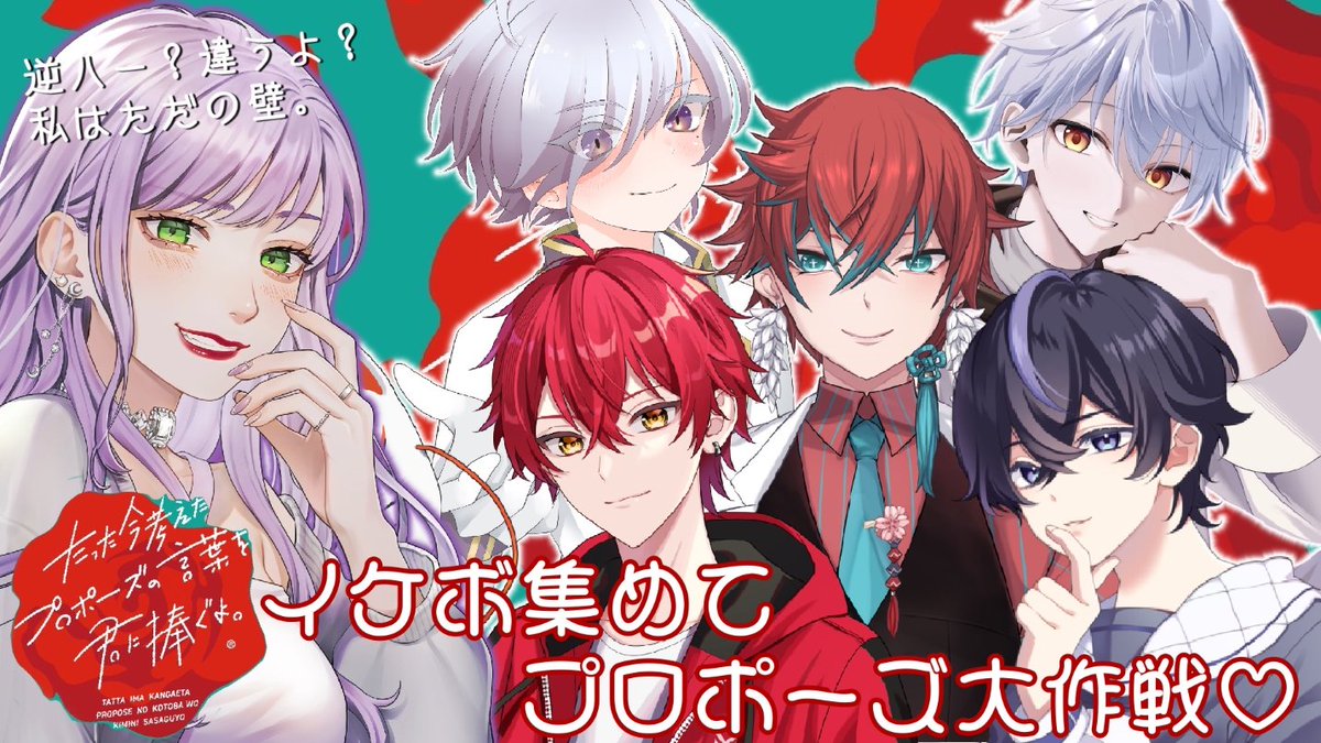 ♔東園寺りと♔ on X