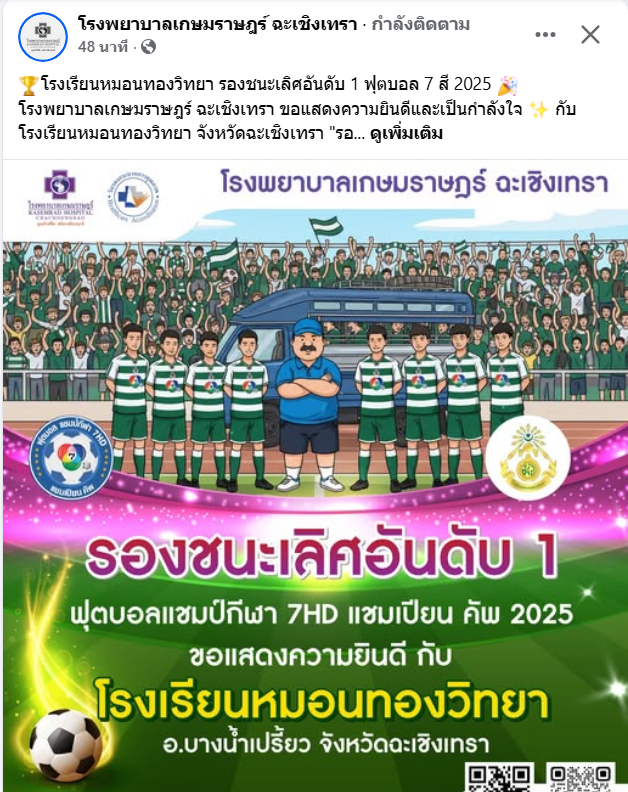 มังกรเก้าตัว 🍀 tweet media