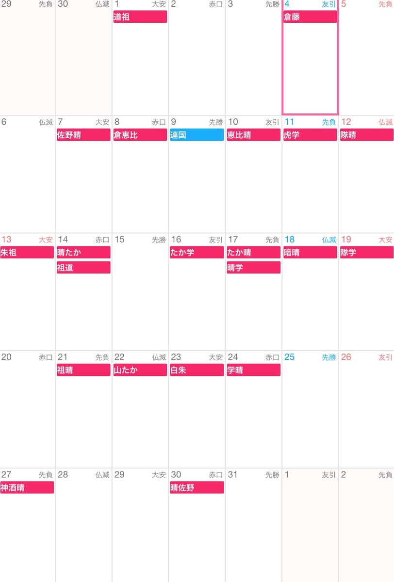 ひいらぎ♪( ◜௰◝و(و 