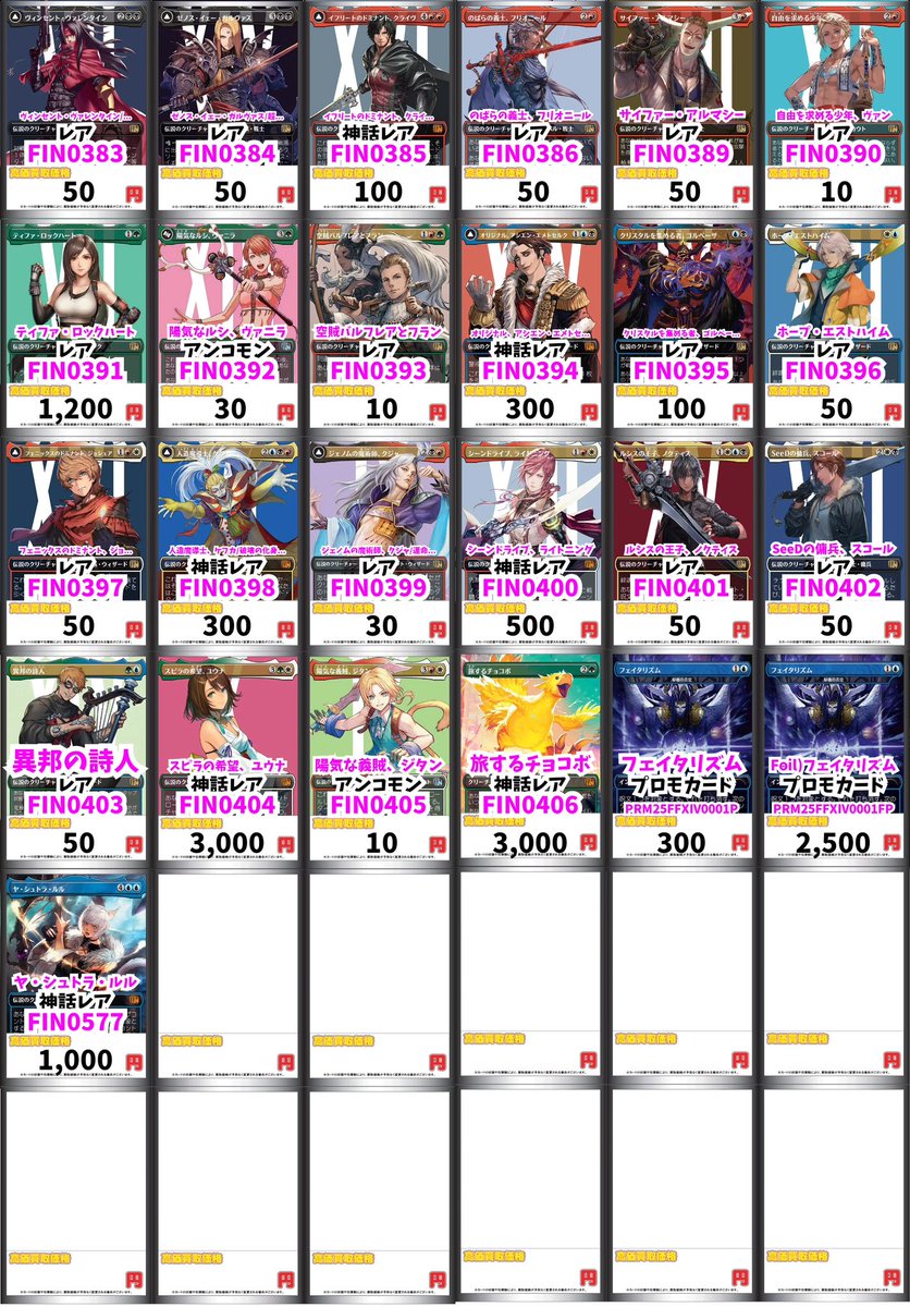 カードショップBAHAMUT on X