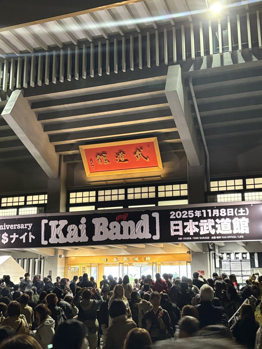 intro_ken's tweet photo. 終わりました。
やっぱりライブはイイね！
100万ドルナイトのミラーボールは、10代の頃に初めて体験して、あまりの素晴らしさに、ライブ終わってもしばらく立ち尽くしてた思い出。

#100万ドルナイト
#甲斐バンド https://t.co/QIo0Wo3O2J