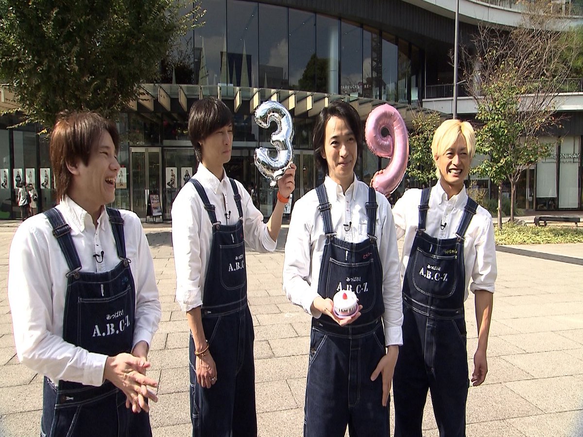 あっぱれ！A.B.C-Z（公式） (@Appare_ABCZ) / Posts / X