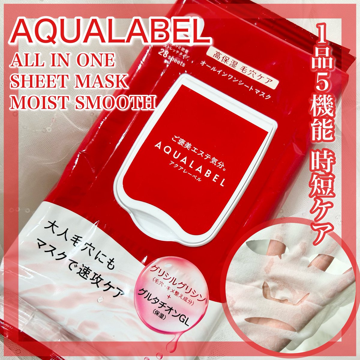 せせまる🌷 on X