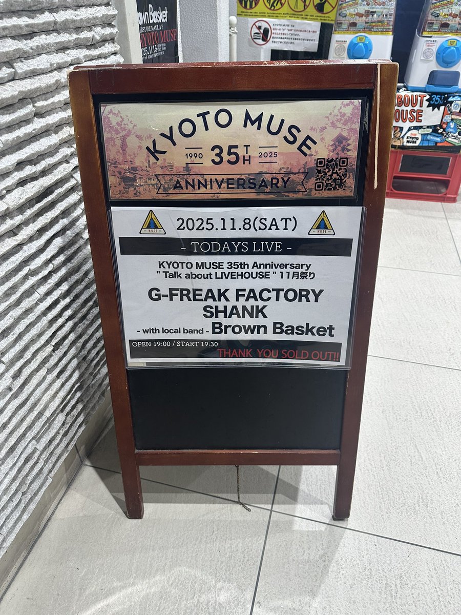 mk_　　看板三つ も あ on X