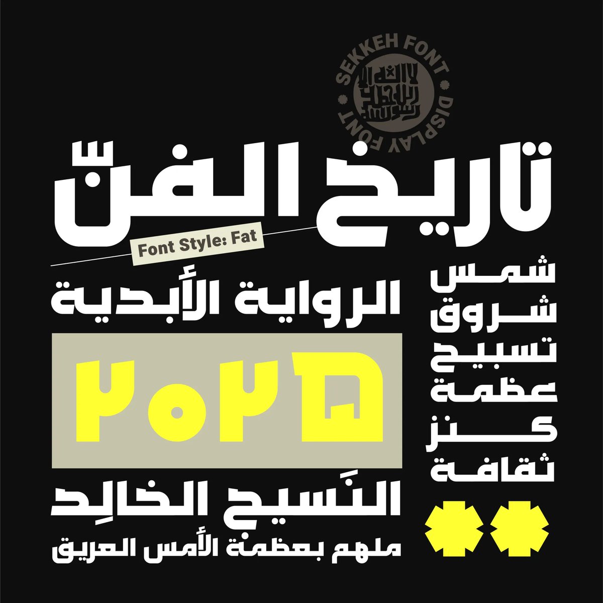 Noonfont tweet media