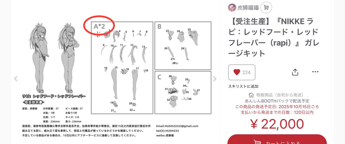 ただすけ on X ただすけ on X