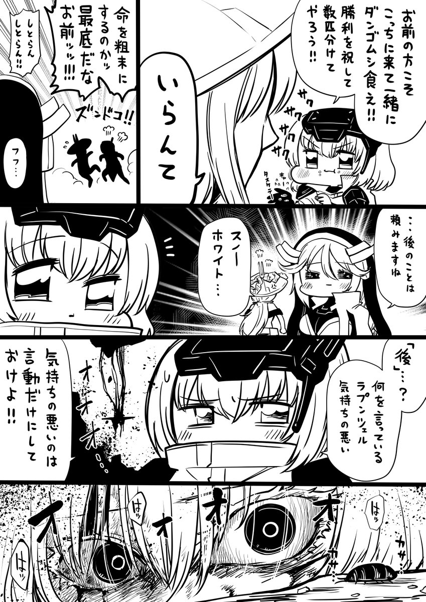 (2/2) 