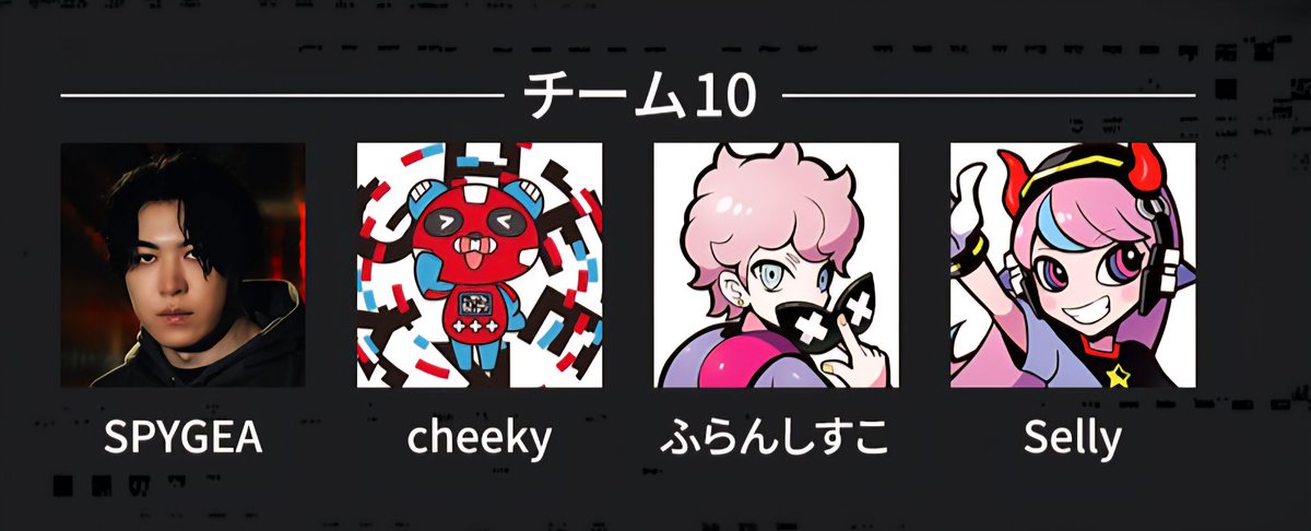 あいすくま🐻‍❄️ (@aisukuma55) / Posts / X