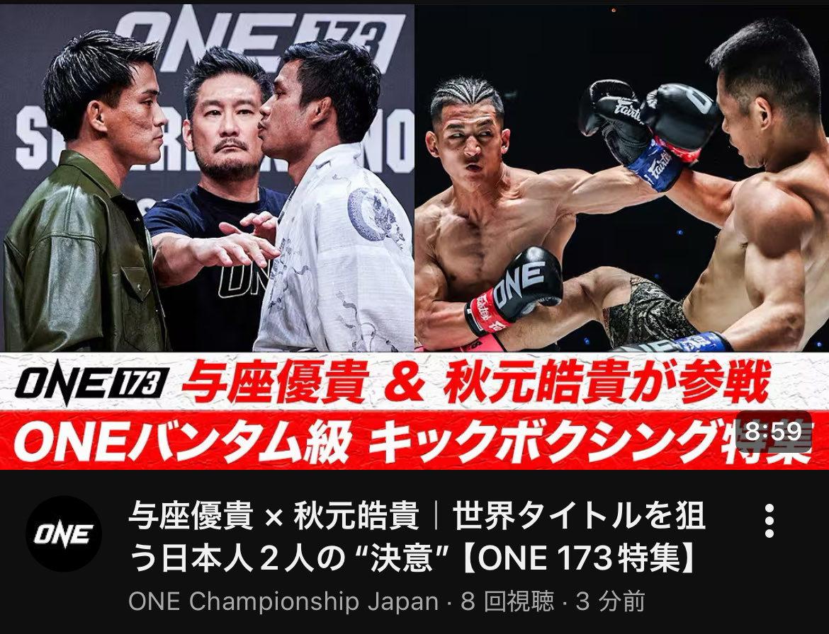 格闘技好き on X