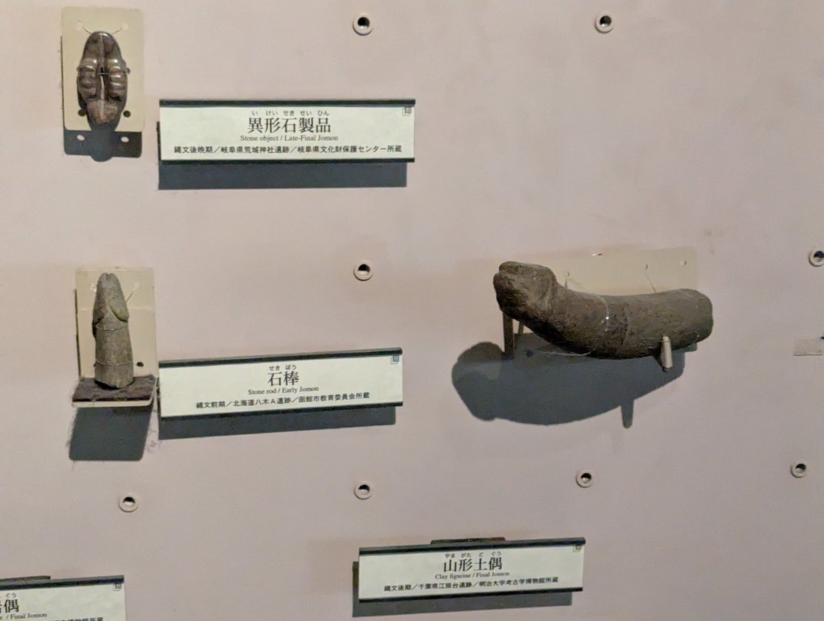 あしもとよいか on X