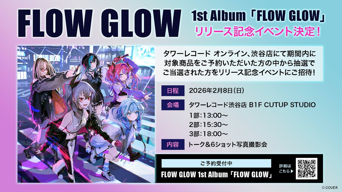 たけるん☺️🐅【ひったち】@LVOA a.k.a TOF (@wildspeed1987) / Posts / X