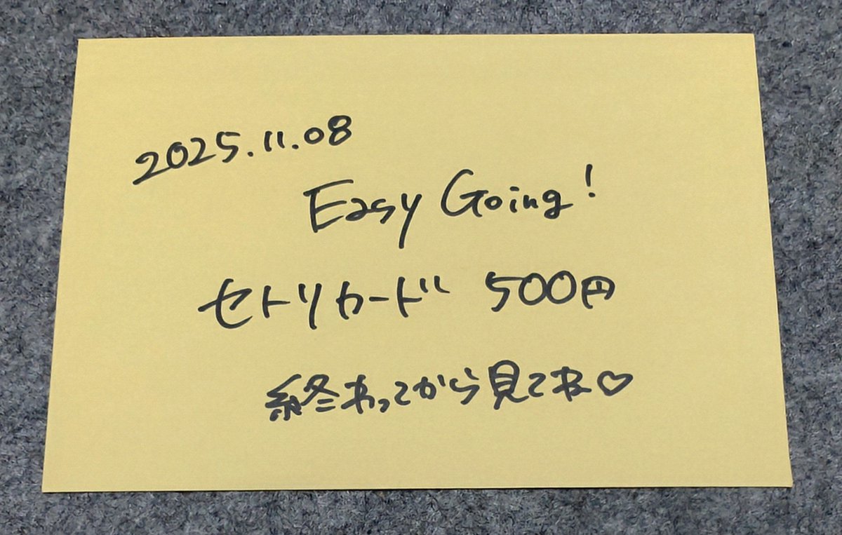 こうちゃん (@koh__chan__) / Posts / X