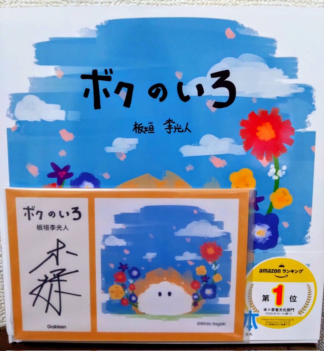 アマニョッコ on X