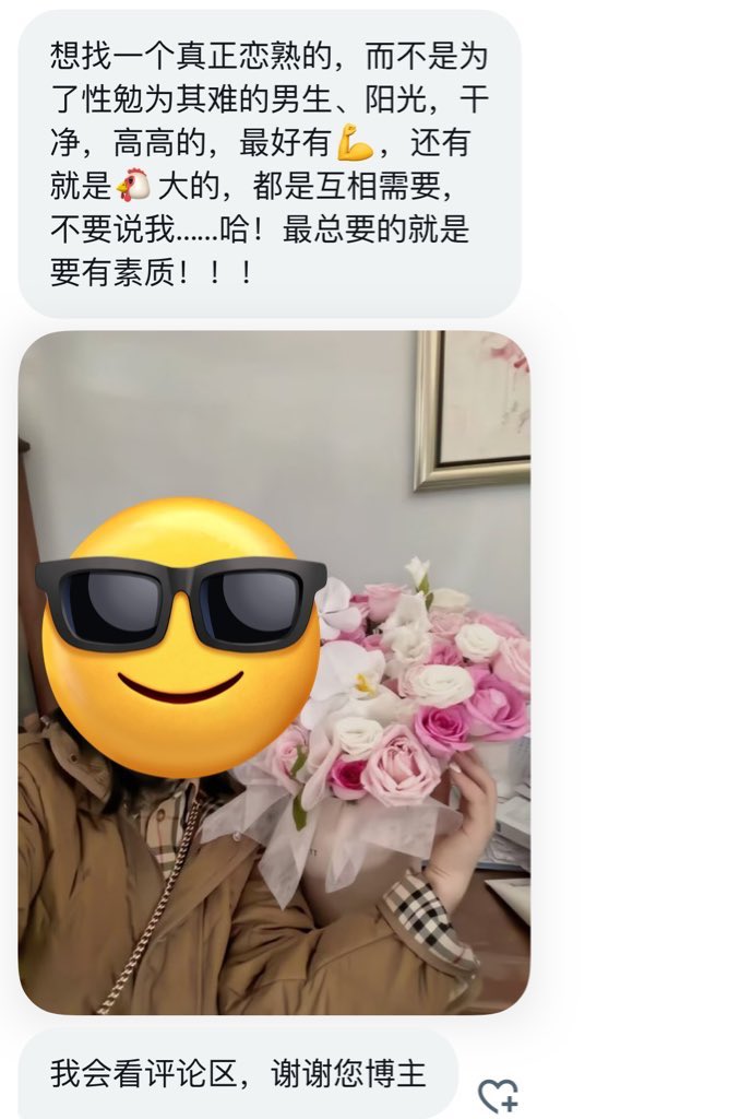 魔都投稿 tweet media